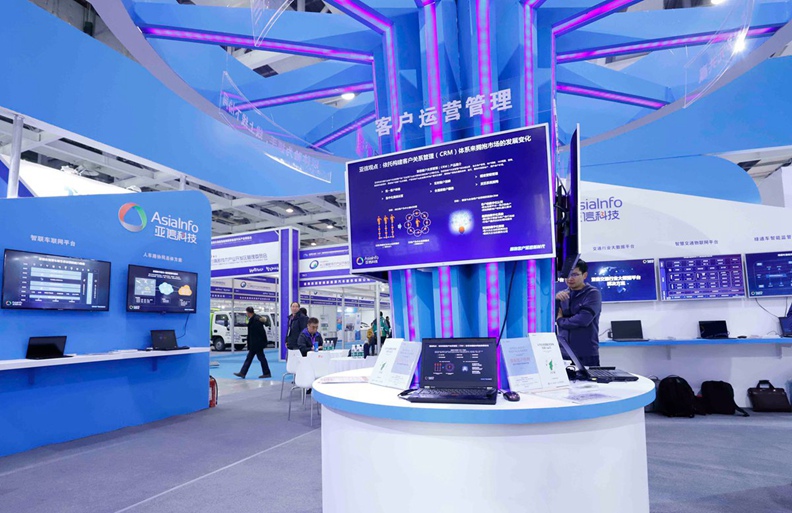 线上赌场平台科技亮相长沙国际智慧交通博览会