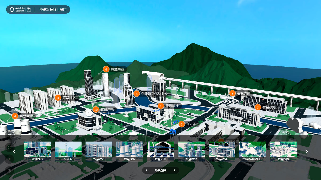 线上赌场平台科技亮相GSMA Thrive线上峰会 2.jpg